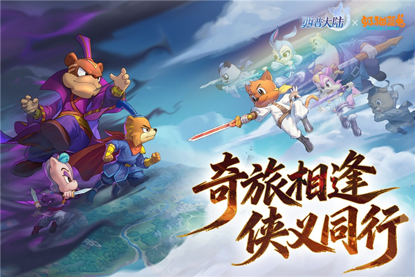 西普大陆互通版