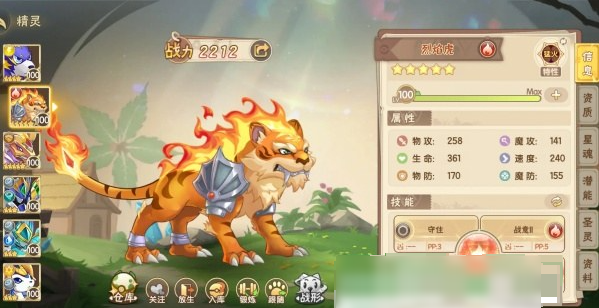 西普大陆互通版