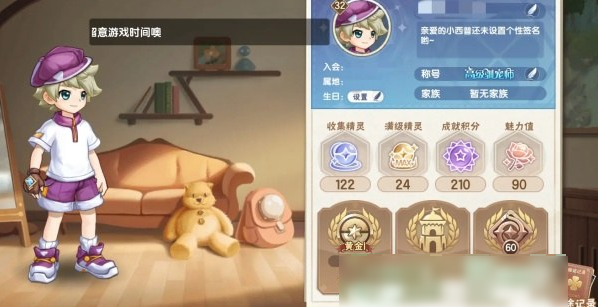 西普大陆互通版