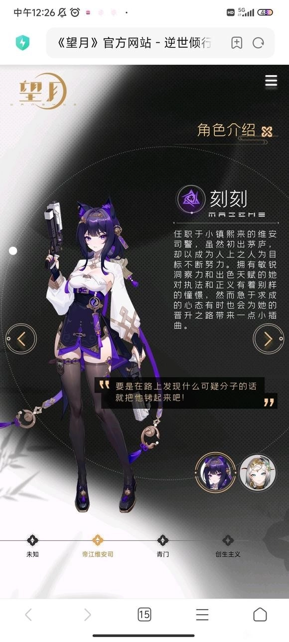 望月游戏手机版