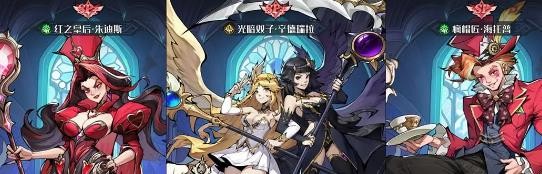 童话奇遇记手游官方版