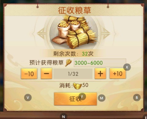 三国问鼎山河0.1折