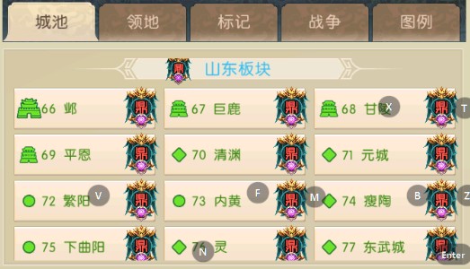 三国问鼎山河0.1折