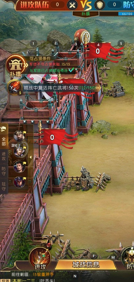 三国问鼎山河0.1折