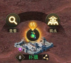 三国问鼎山河0.1折