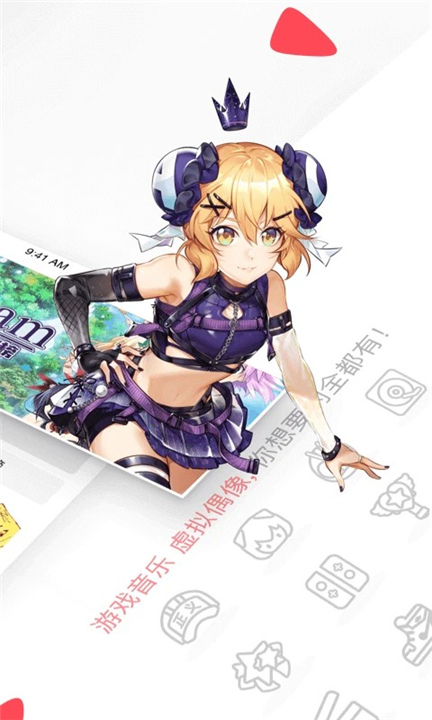 AcFAN轻量版