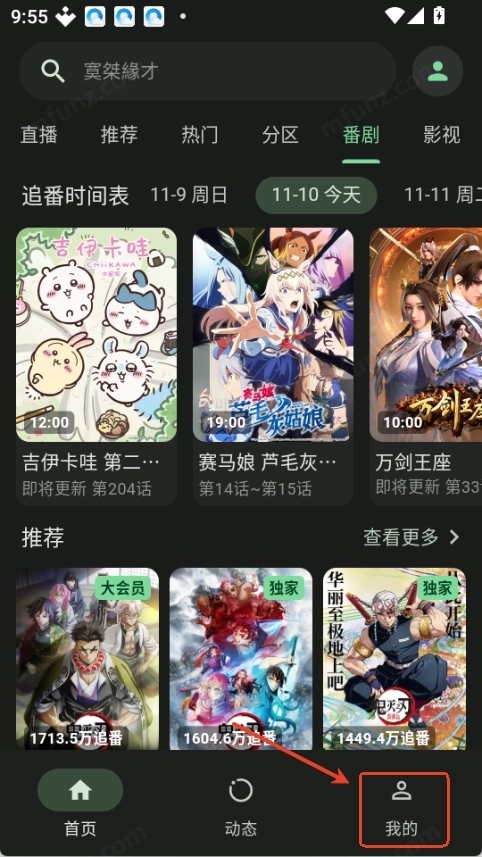 PiliPro升级版
