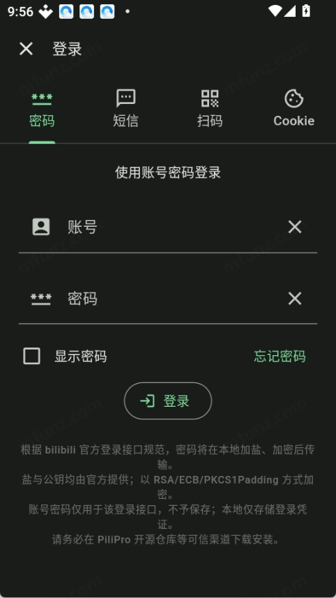 PiliPro升级版