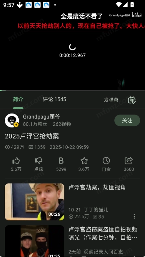 PiliPro升级版