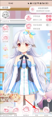 名为梦梦奈的servant开发版