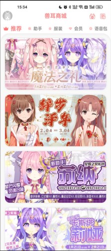 名为梦梦奈的servant开发版