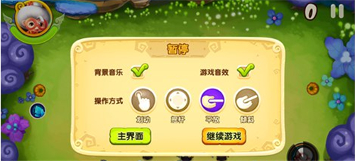 宫爆老奶奶2单机版