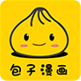 包子漫画客户端