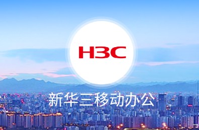 inode智能客户端2026