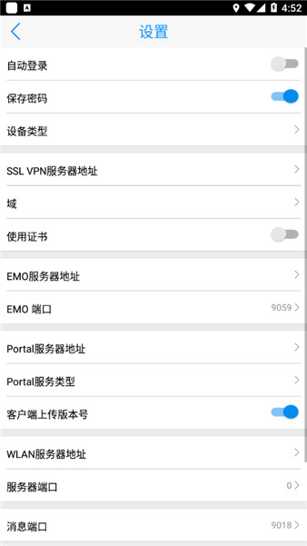 inode智能客户端2026