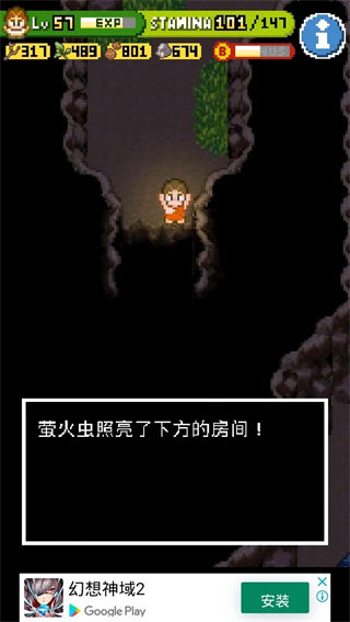 无人岛大冒险2手游