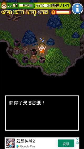 无人岛大冒险2手游