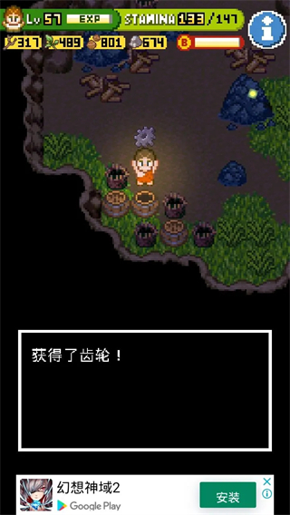 无人岛大冒险2手游