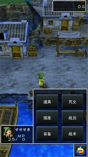 勇者斗恶龙7重制版