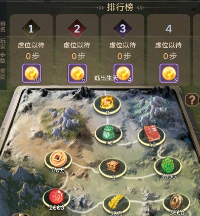 三国伏魔录公益服