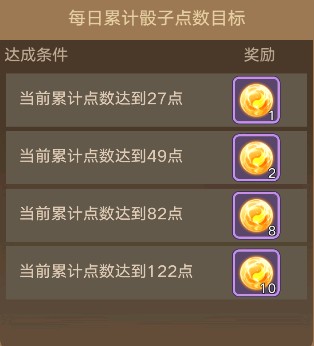 三国伏魔录公益服