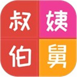 亲戚称呼计算工具