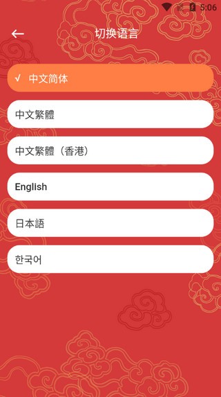 亲戚称呼计算工具