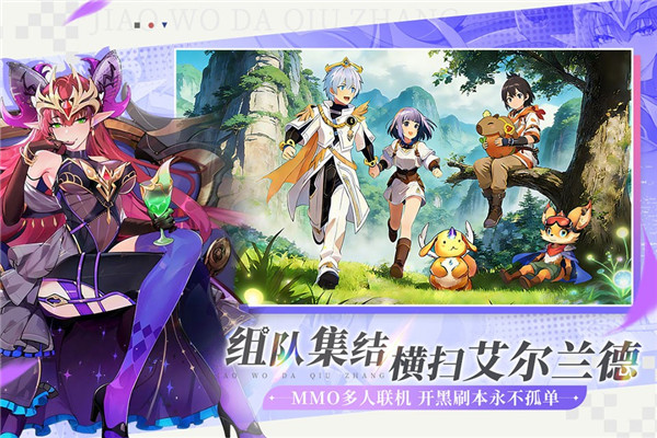 叫我大酋长手游