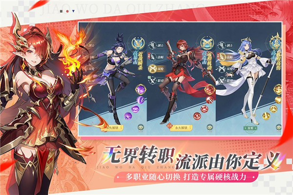 叫我大酋长手游