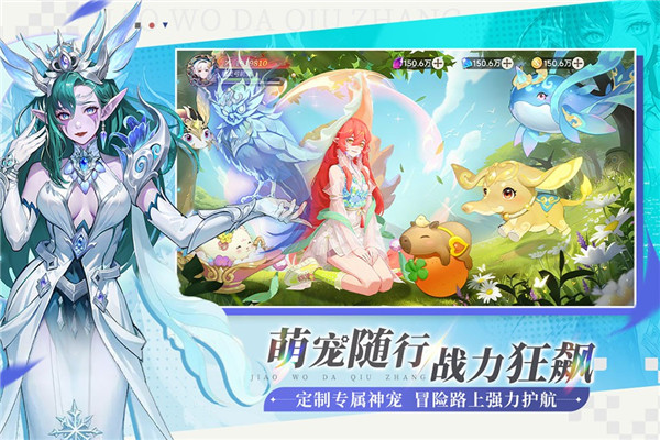 叫我大酋长手游