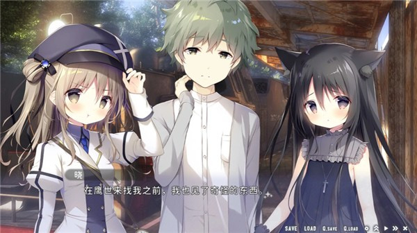 星空列车与白的旅行汉化版