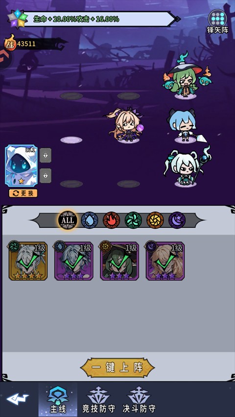 英雄迷宫冒险中文版