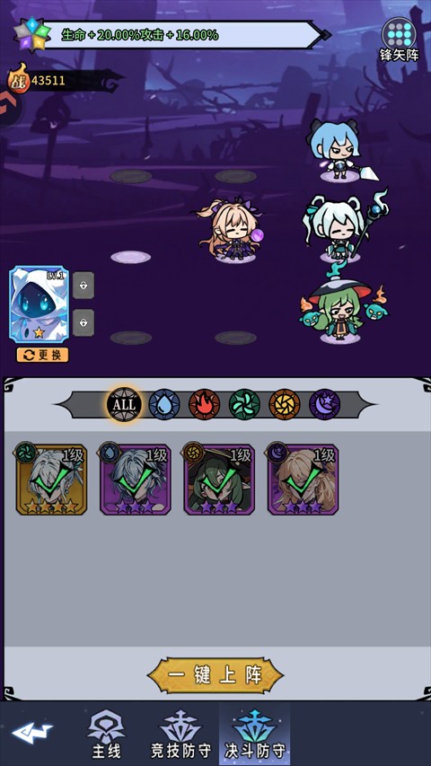 英雄迷宫冒险中文版