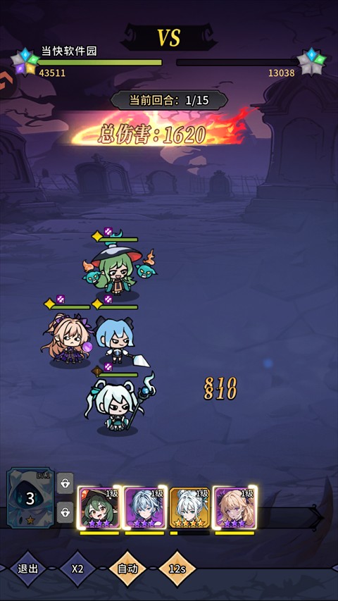 英雄迷宫冒险中文版