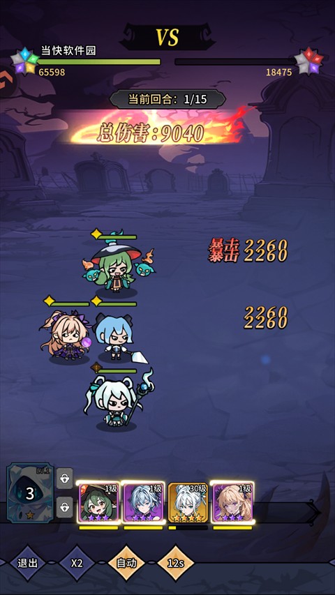 英雄迷宫冒险中文版