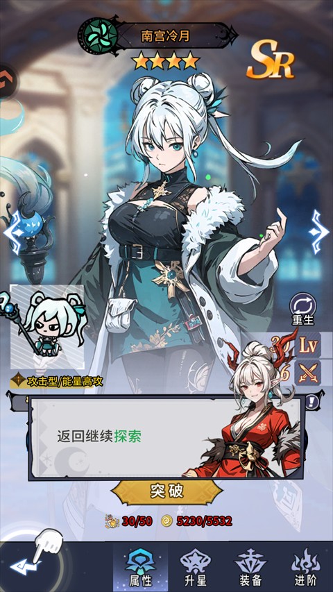 英雄迷宫冒险中文版