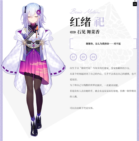 将花朵献与你移植版