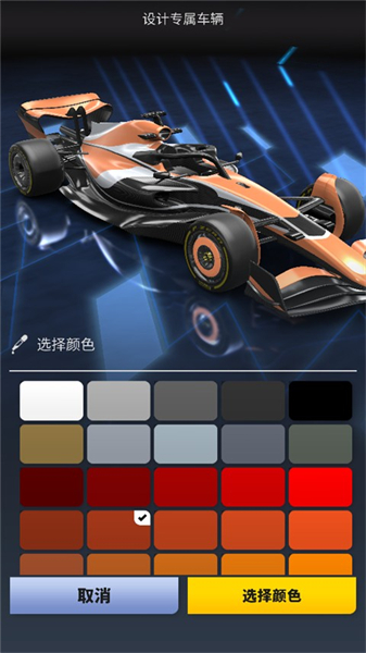 F1赛车经理2026