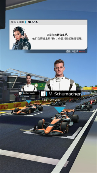 F1赛车经理2026
