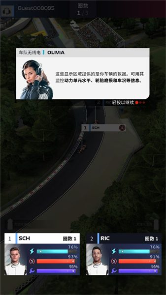 F1赛车经理2026