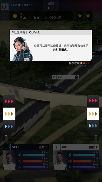 F1赛车经理2026
