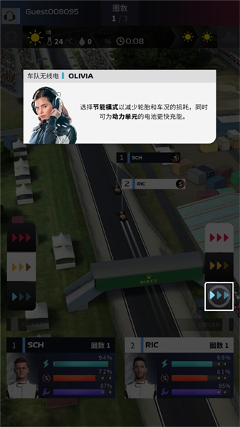 F1赛车经理2026