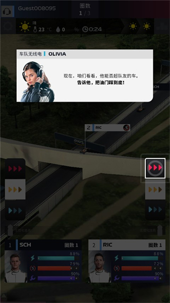 F1赛车经理2026
