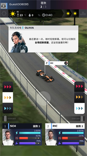 F1赛车经理2026
