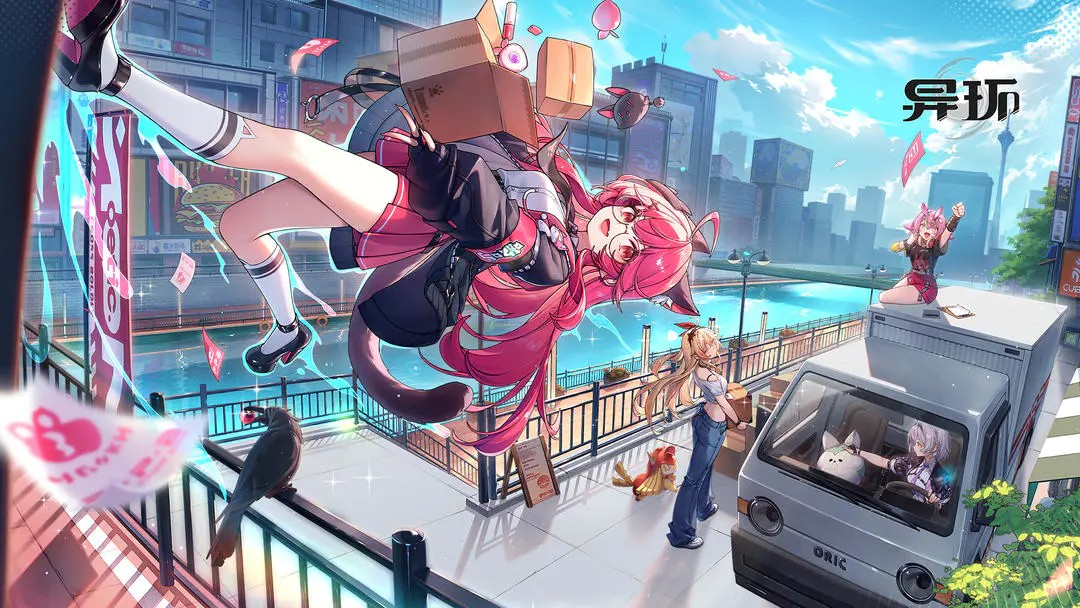异环鸿蒙版