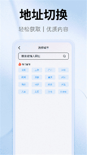 yy浏览器无痕版