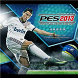 实况足球2013移植版