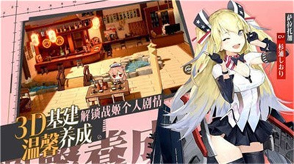 勇者契约手游
