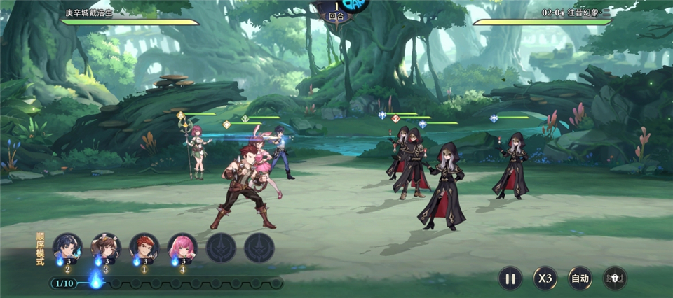 斗罗大陆逆转时空TV版