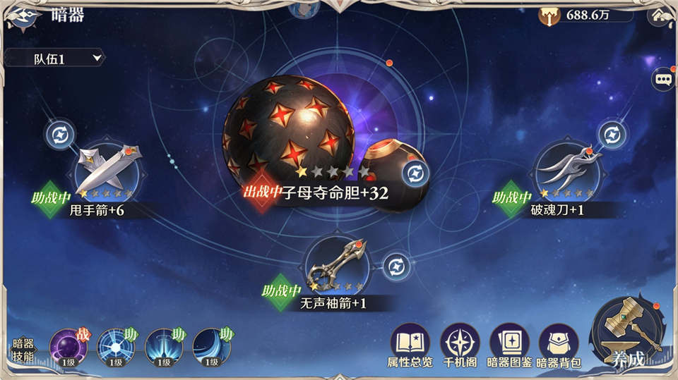 斗罗大陆逆转时空TV版